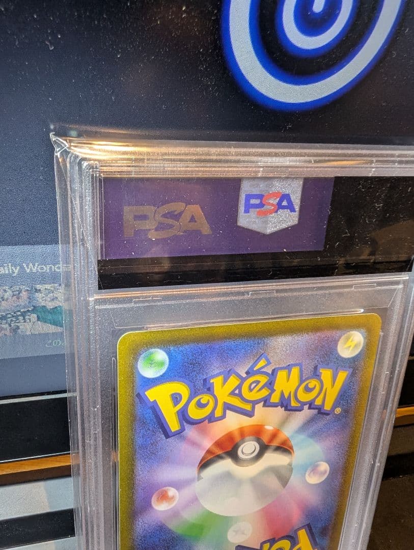 ☆☆アルセウスVSTAR UR S12a VSTARユニバース【PSA10】☆☆