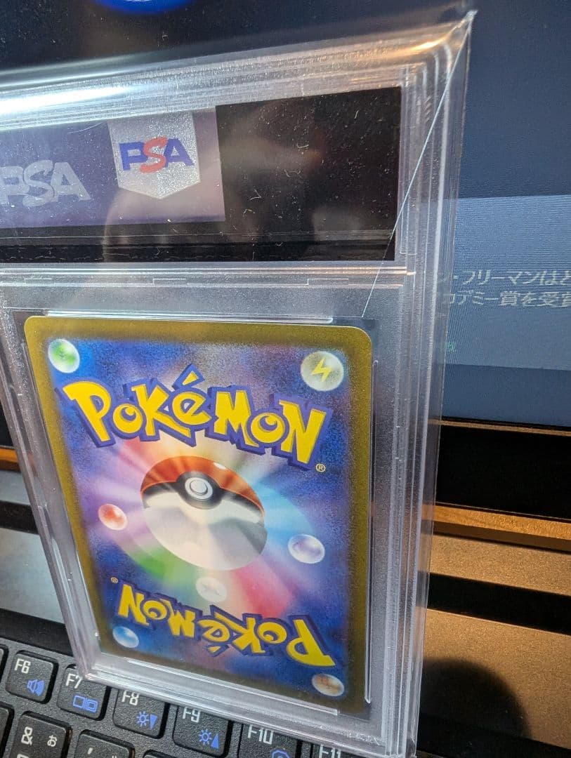 ☆☆アルセウスVSTAR UR S12a VSTARユニバース【PSA10】☆☆