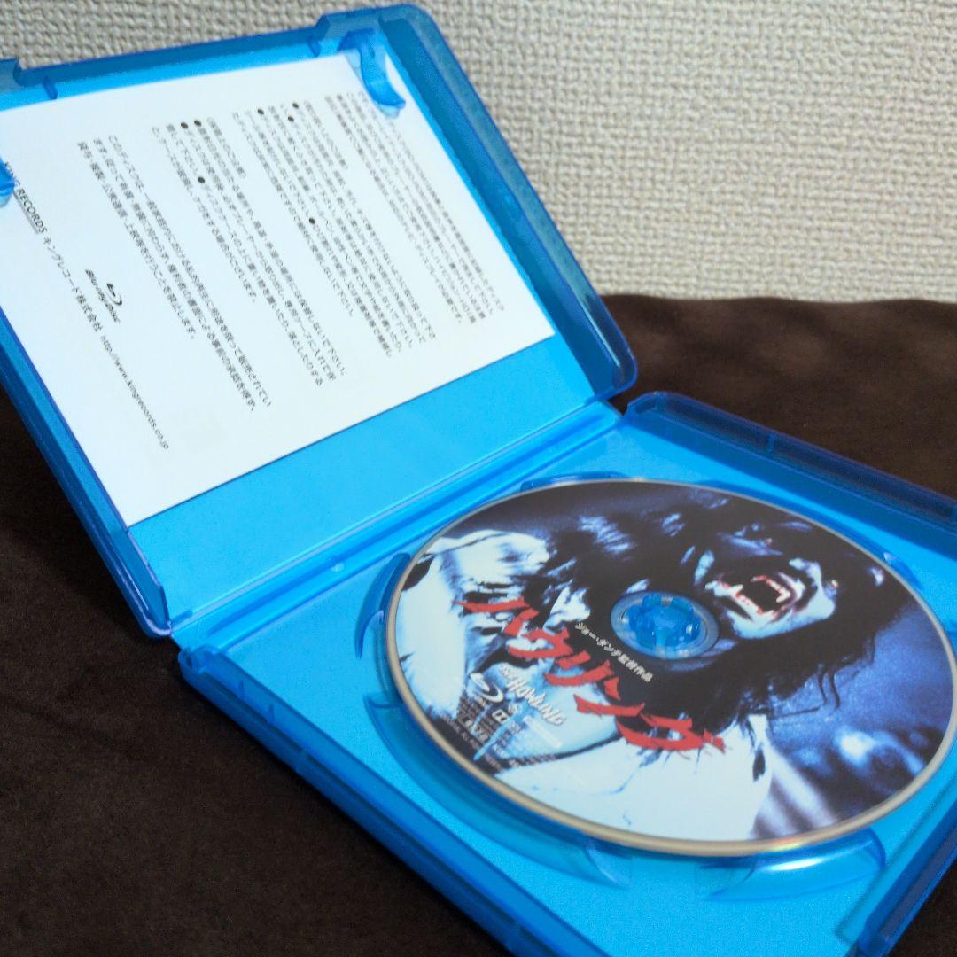 ハウリング Ⅰ・Ⅱ 最終盤〈3枚組〉