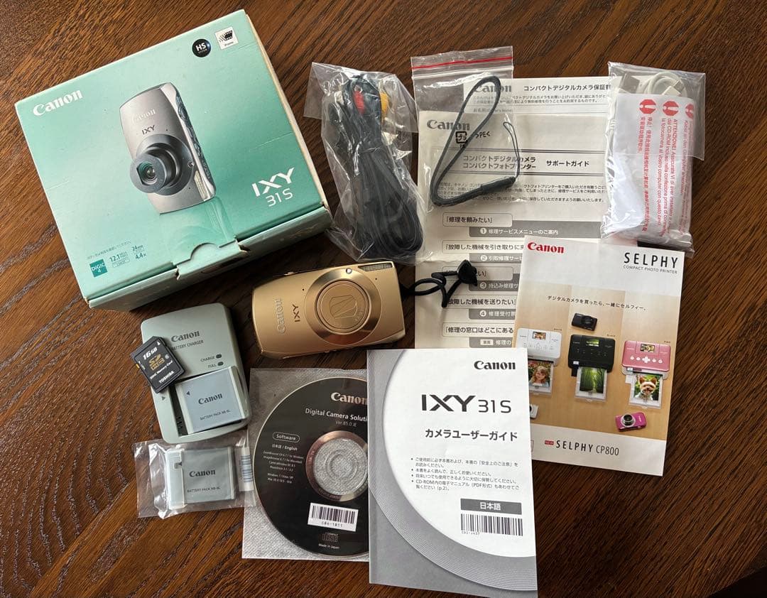 Canon IXY 31S ゴールド、予備バッテリーとSDカード付