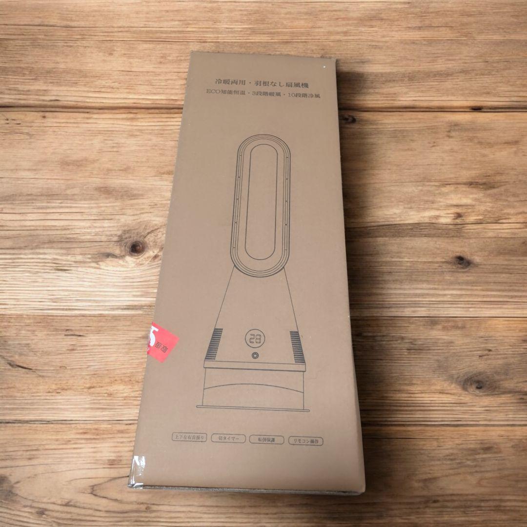 週末セール！2025革新冷暖兼用・1台6役・羽根なし扇風機・リモコン付き