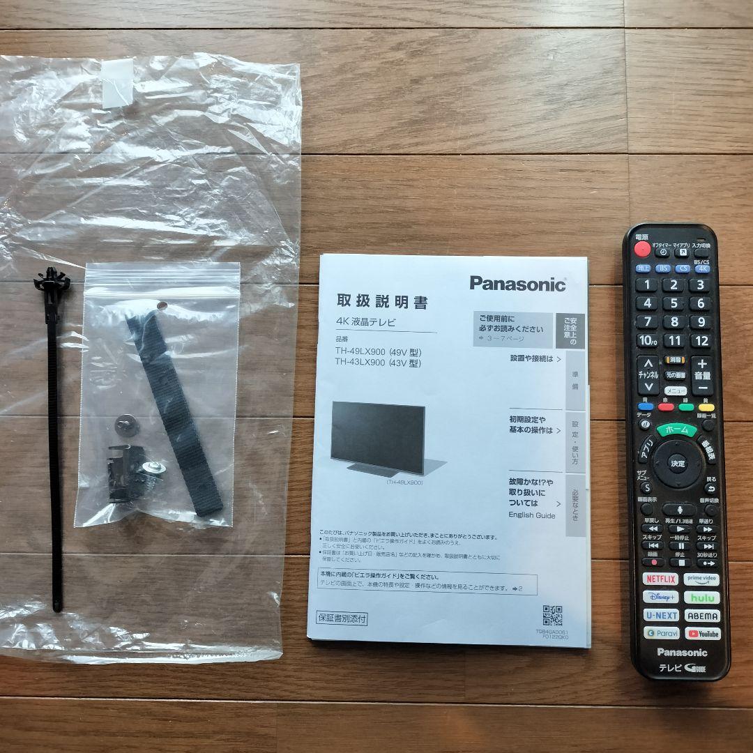 43型 4K倍速液晶TV Panasonic VIERA TH-43LX900