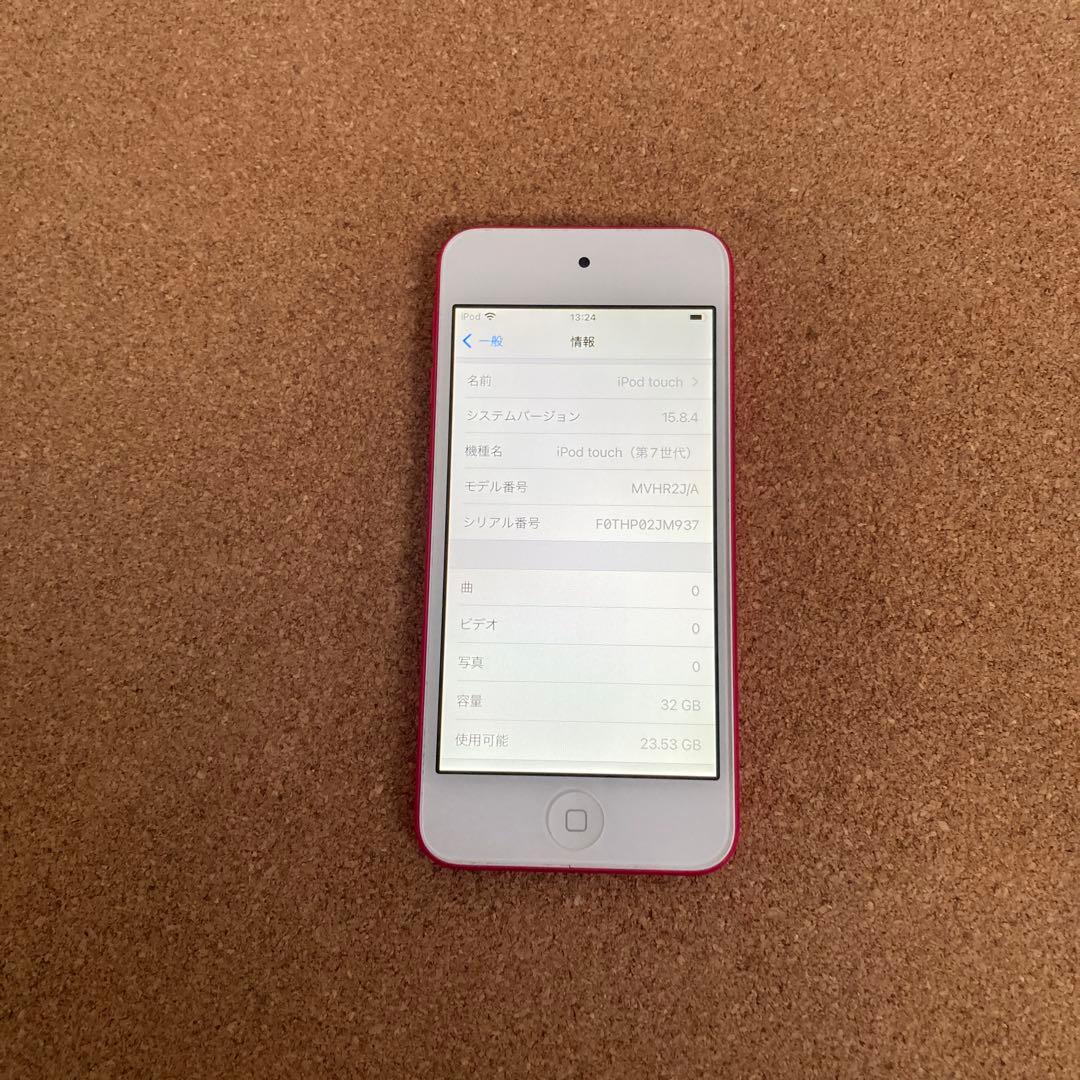 608【早い者勝ち】電池良好☆iPod Touch7 第7世代 32GB☆