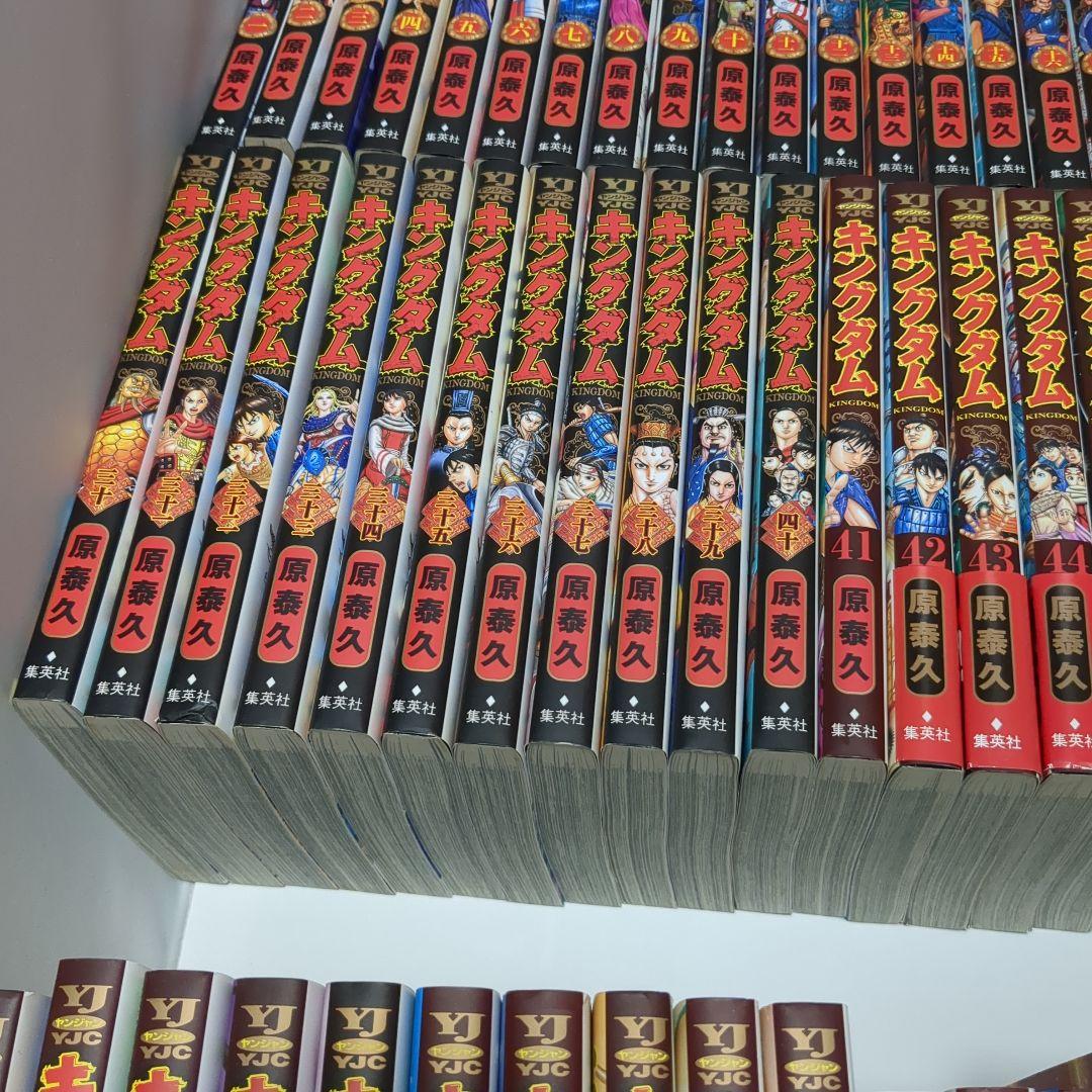 キングダム 全巻 1〜76巻