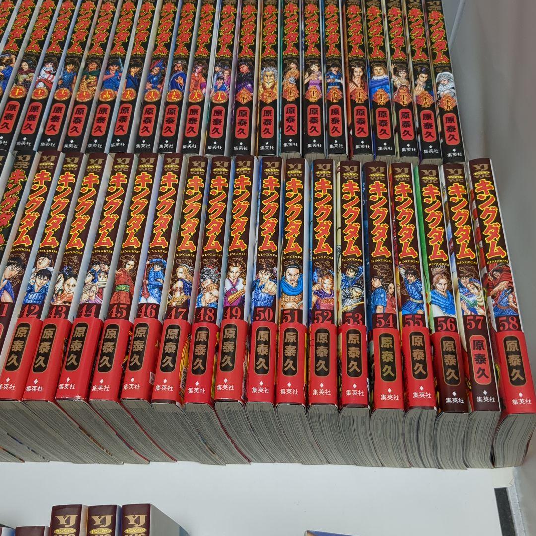 キングダム 全巻 1〜76巻