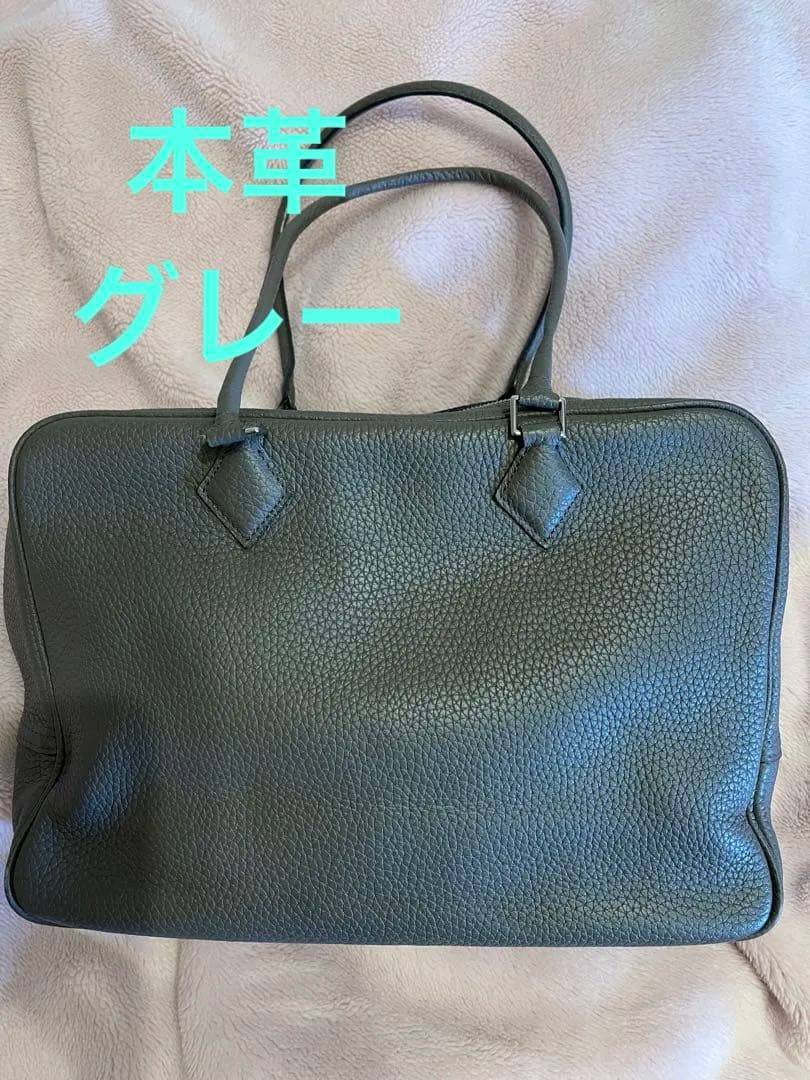 グレー レザー ハンドバッグシルバー金具 お仕事や学校行事にもスマートな佇まい