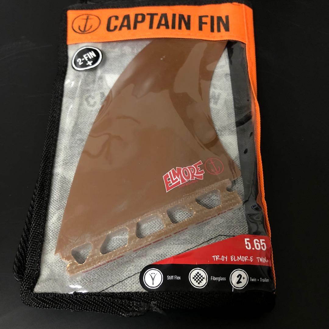 キャプテンフィン ELMORE トロイ エルモア フューチャー ツインフィン