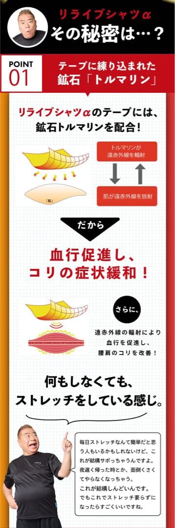正規品保証！リライブシャツα　半袖　Tシャツ 丸ネック　ホワイト　gkn