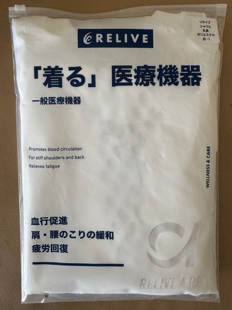 正規品保証！リライブシャツα　半袖　Tシャツ 丸ネック　ホワイト　gkn