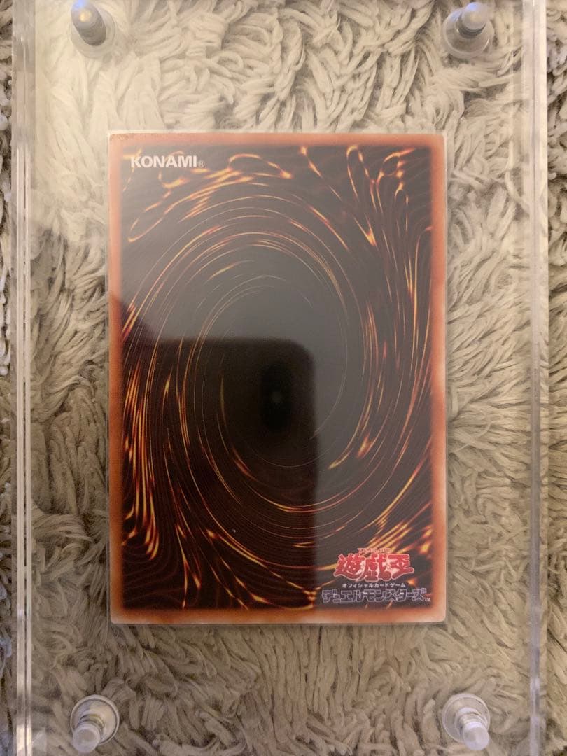 No.1295 遊戯王 良品 ヂェミナイエルフ レリーフ BC-34