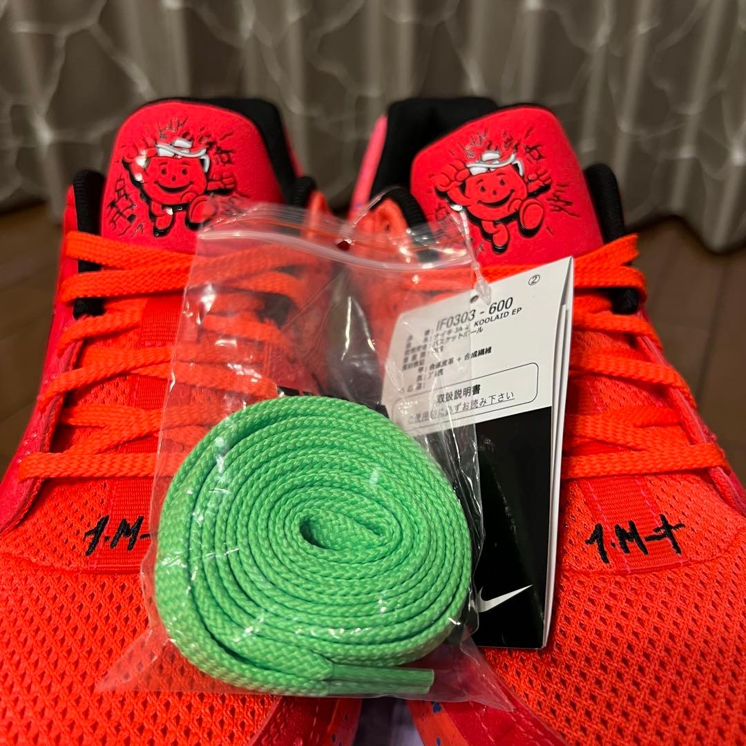 NIKE JA 2 EP × Cool Aid “Tropical Punch”