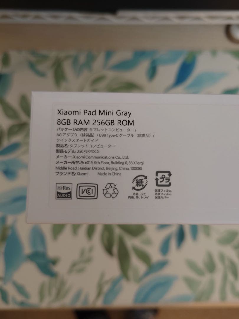 Xiaomi Pad Mini グレー 8 GB + 256 GB