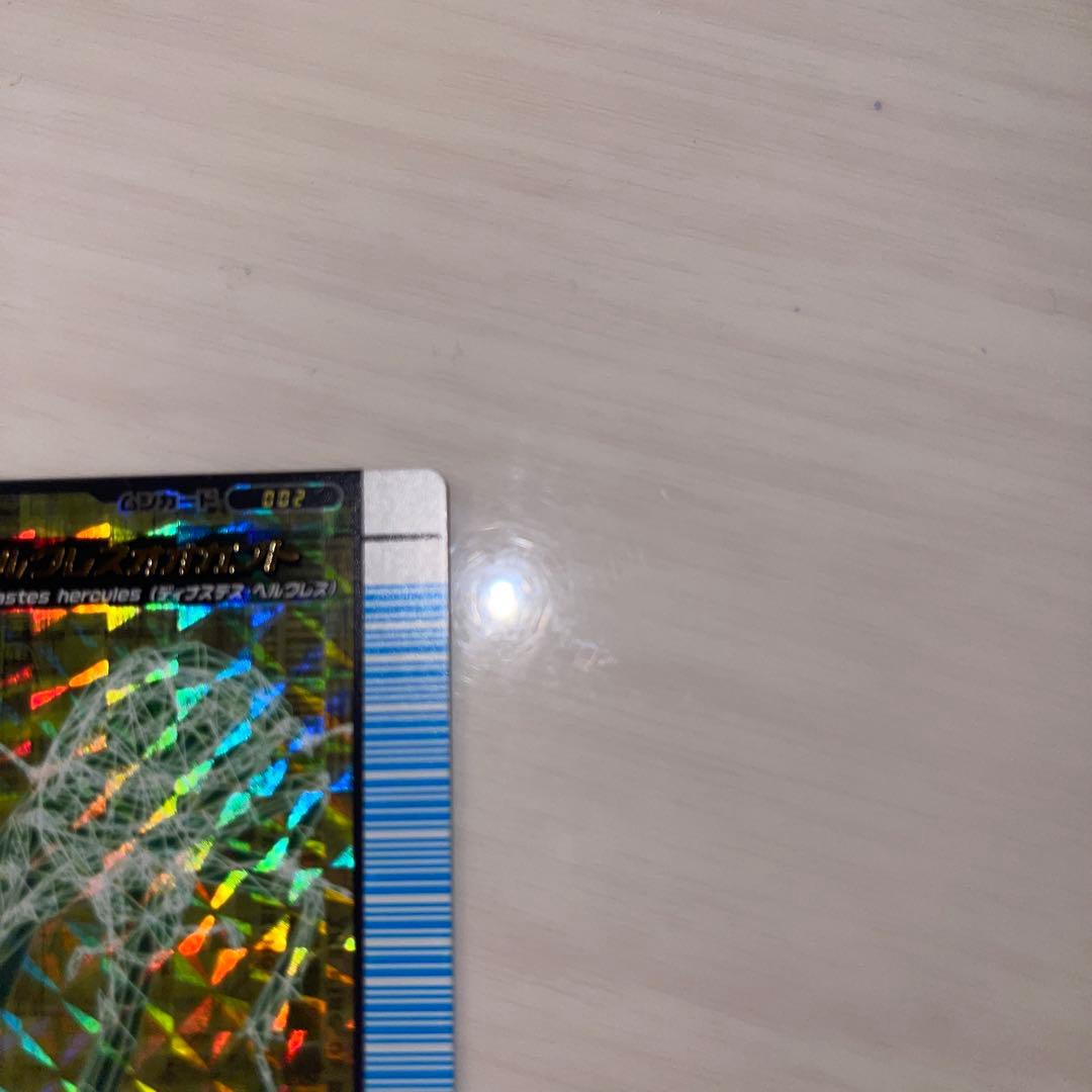 ト*ン様 ムシキング　ヘルクレスオオカブト