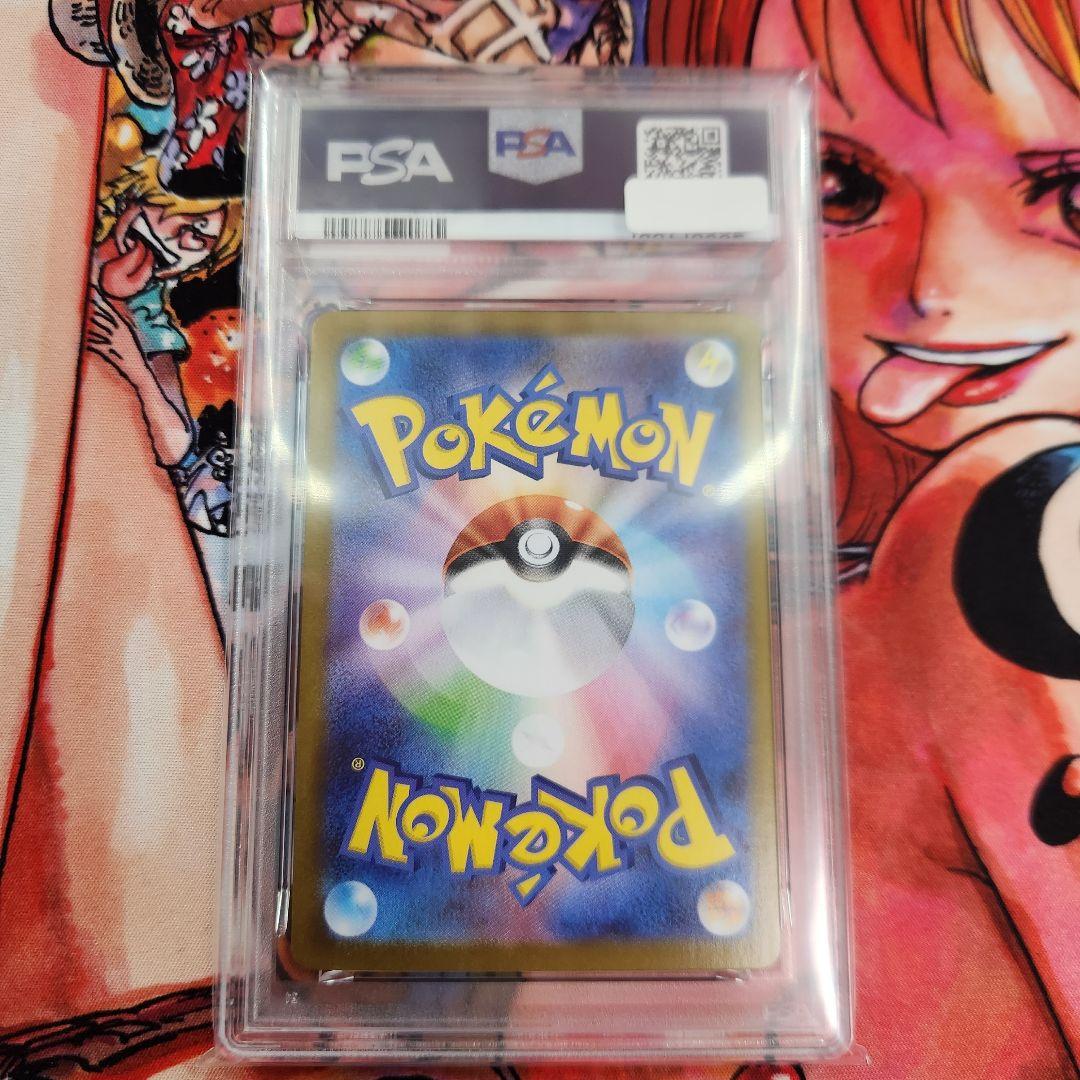 ロケット団のミュウツー ex UR PSA10