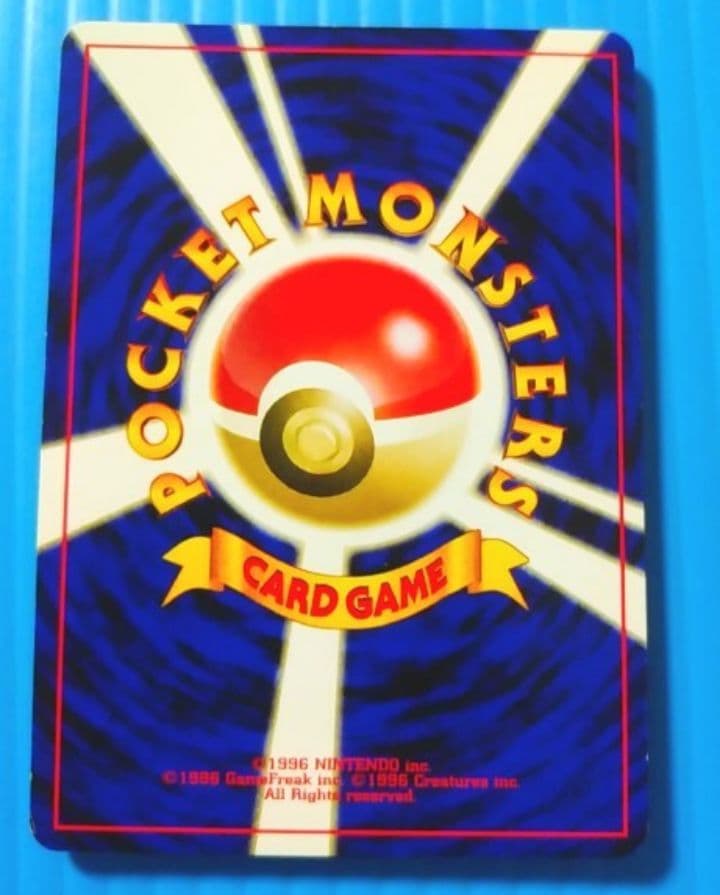 送料無料】　渦巻き　 リザードン　旧裏面　ポケモンswica】　Y504143