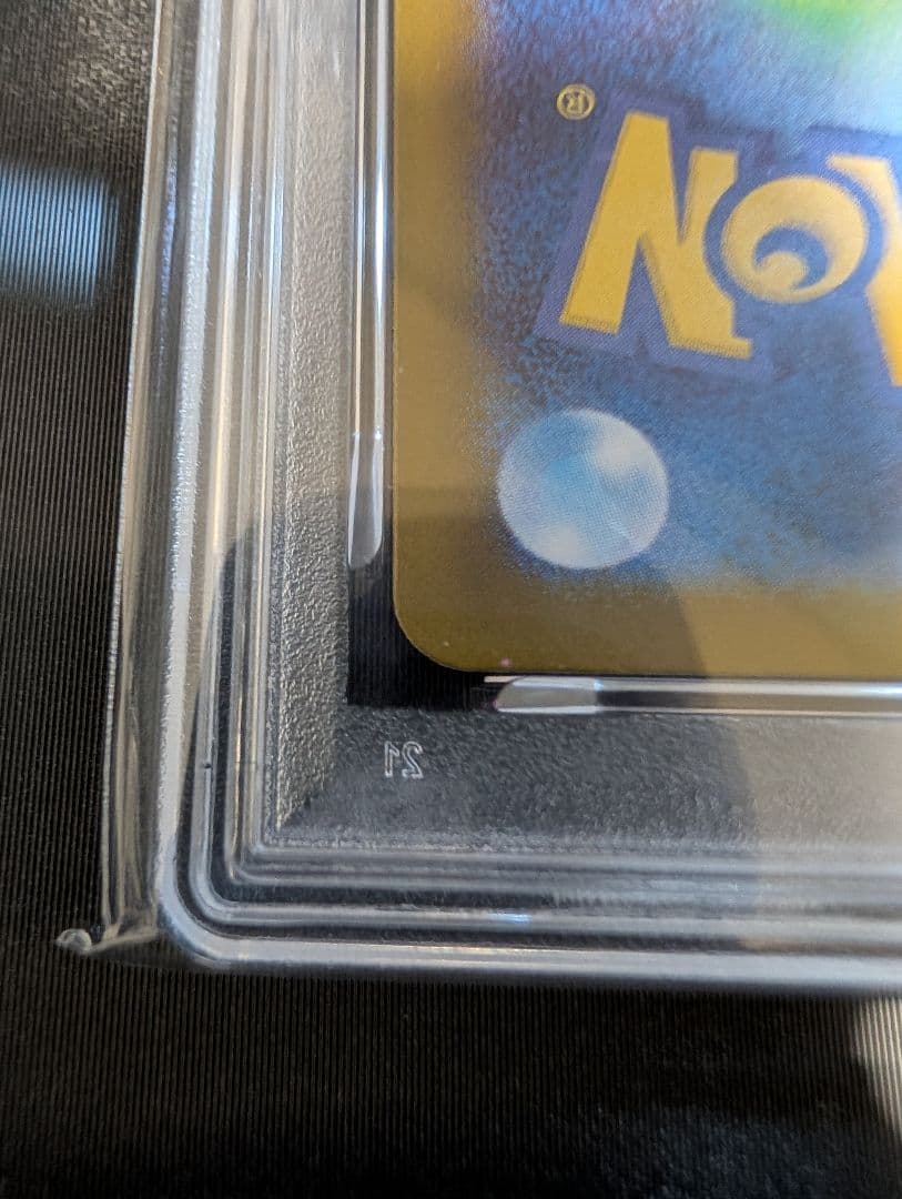 さ*様 【PSA10】ポケモンカード ピカチュウex UR テラスタルフェスex