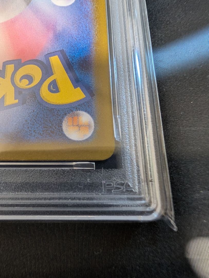 さ*様 【PSA10】ポケモンカード ピカチュウex UR テラスタルフェスex