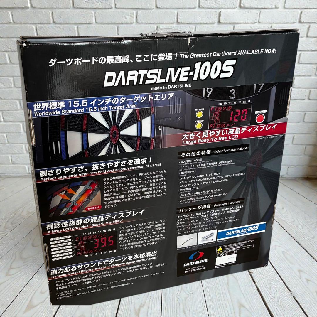 美品✨ DARTSLIVE-100S ダーツライブ 電子ダーツボード 元箱付き
