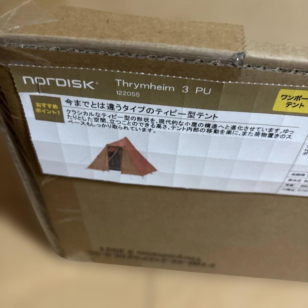 新品★NORDISK Thrymheim 3PU定価97900円キャンプテント