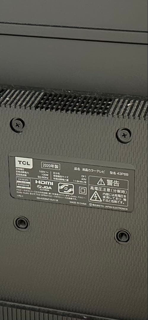 TCL 43V型 4K対応 液晶テレビ スマートテレビ