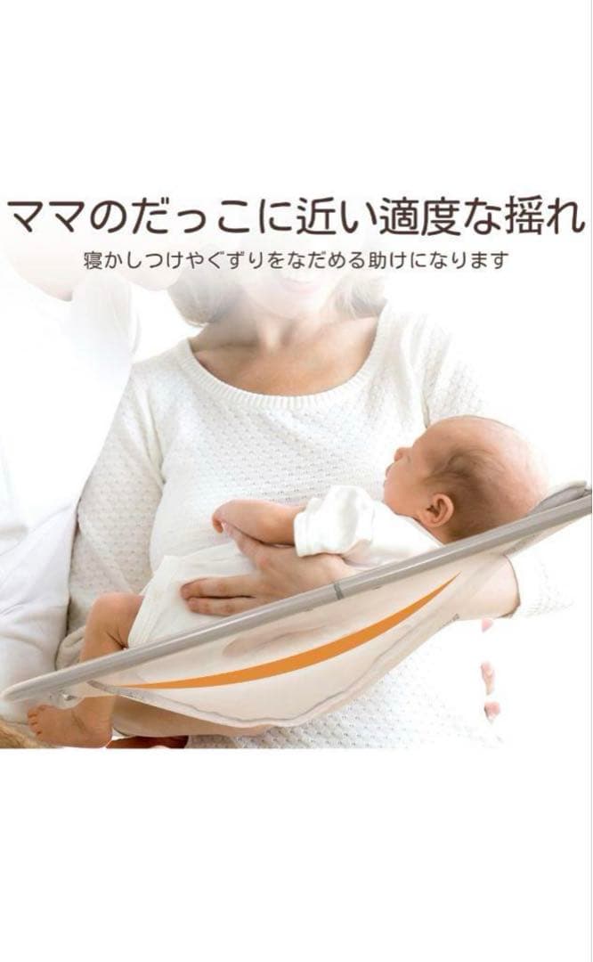Feemomメロディー内蔵電動スイング 電動バウンサー 2Wayベビーラック