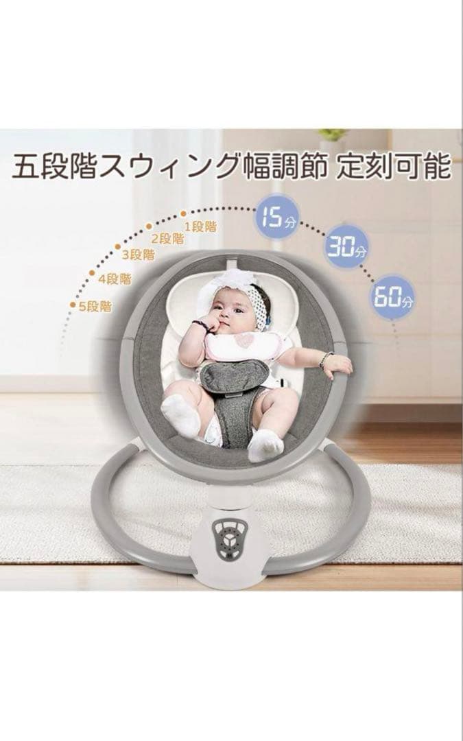 Feemomメロディー内蔵電動スイング 電動バウンサー 2Wayベビーラック