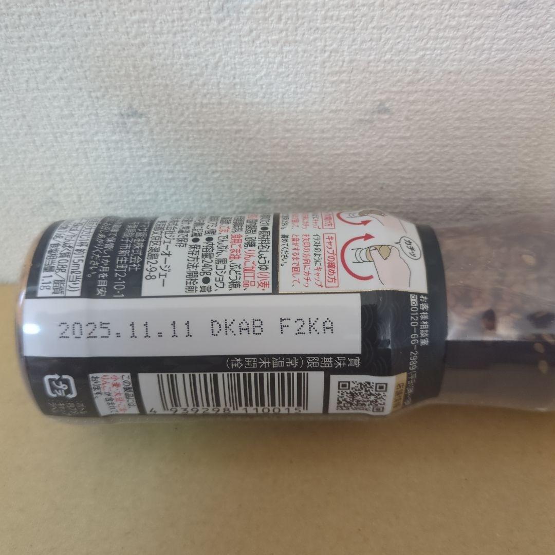 アミューズメント景品　16点セット