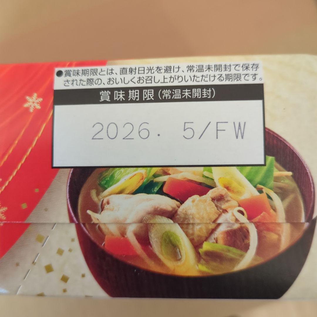 アミューズメント景品　16点セット