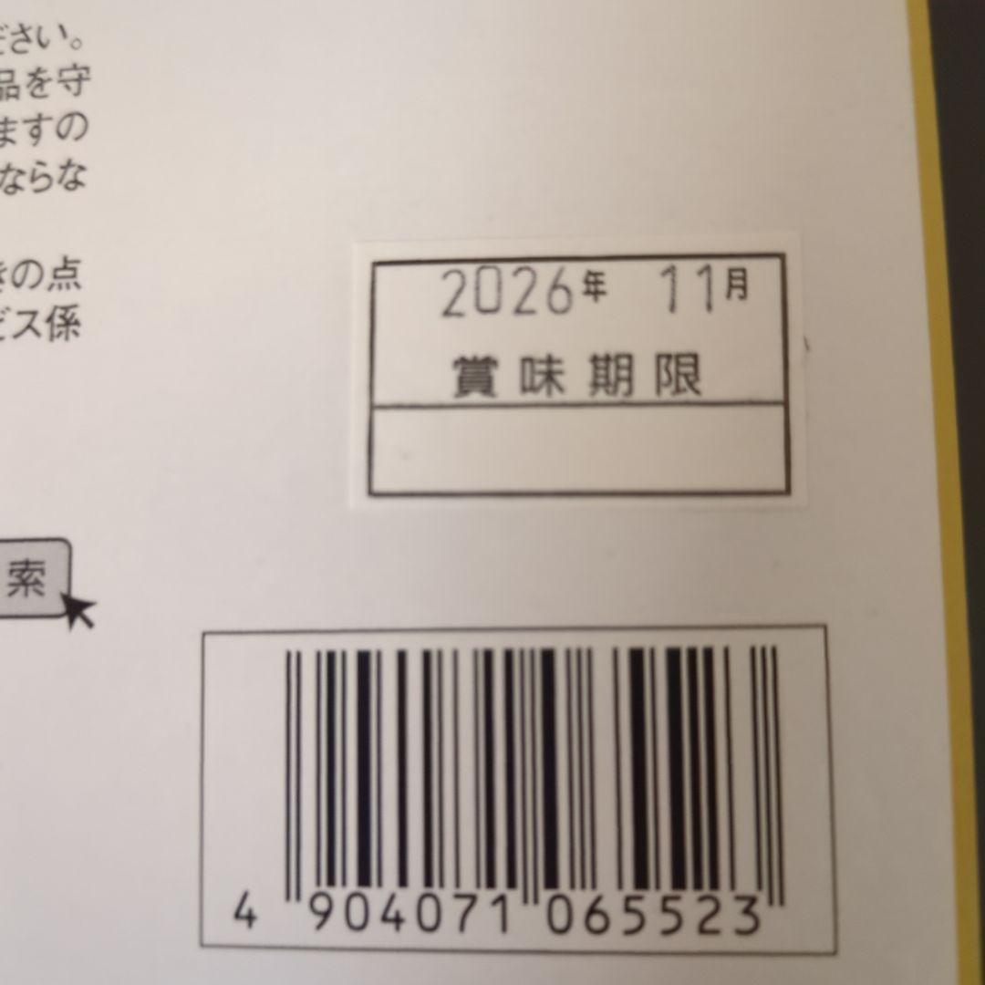 アミューズメント景品　16点セット