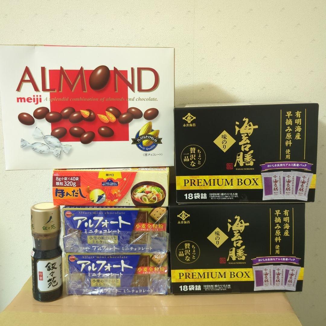 アミューズメント景品　16点セット