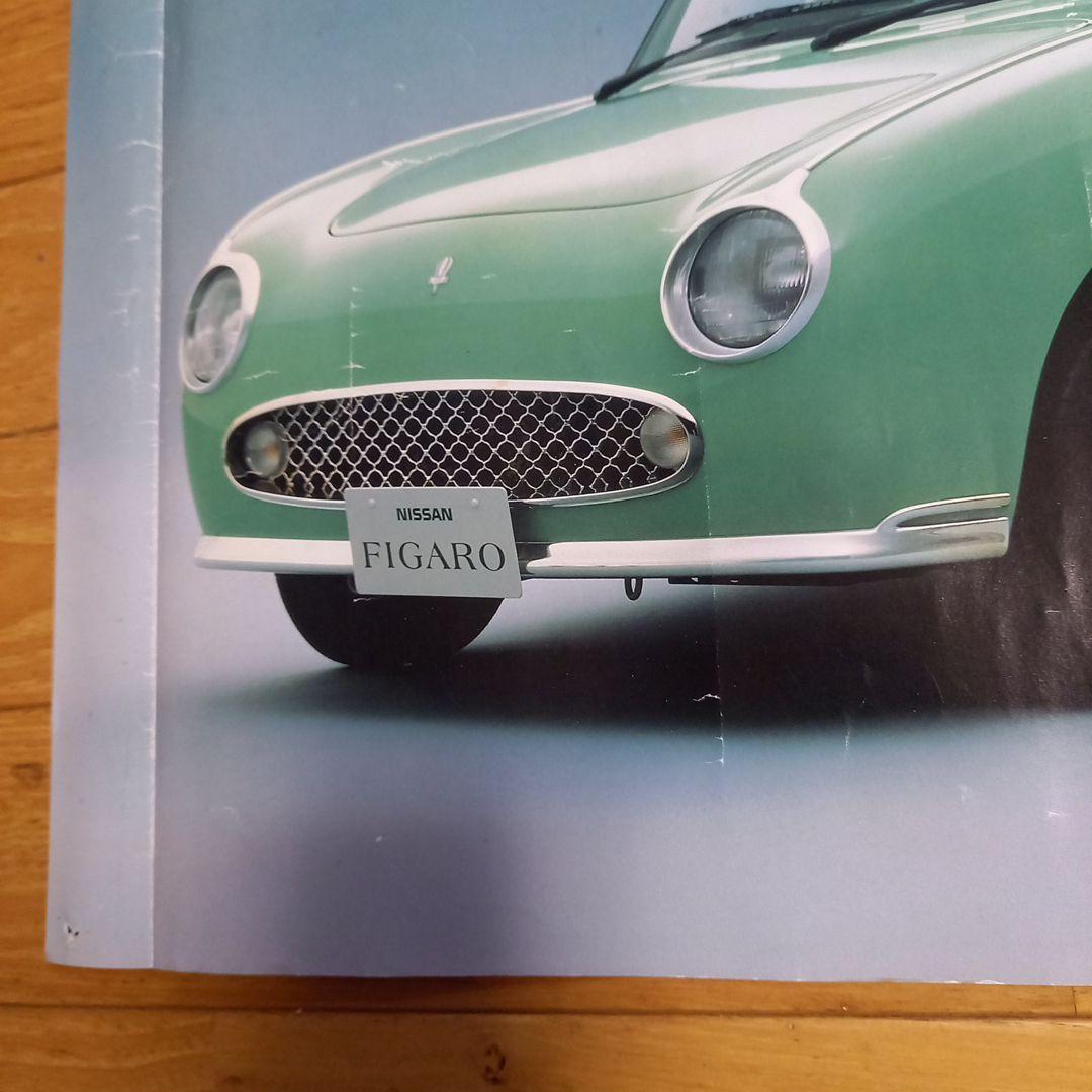 m*m様 NISSAN日産フィガロ　公式ポスター　第28回東京モーターショー参考