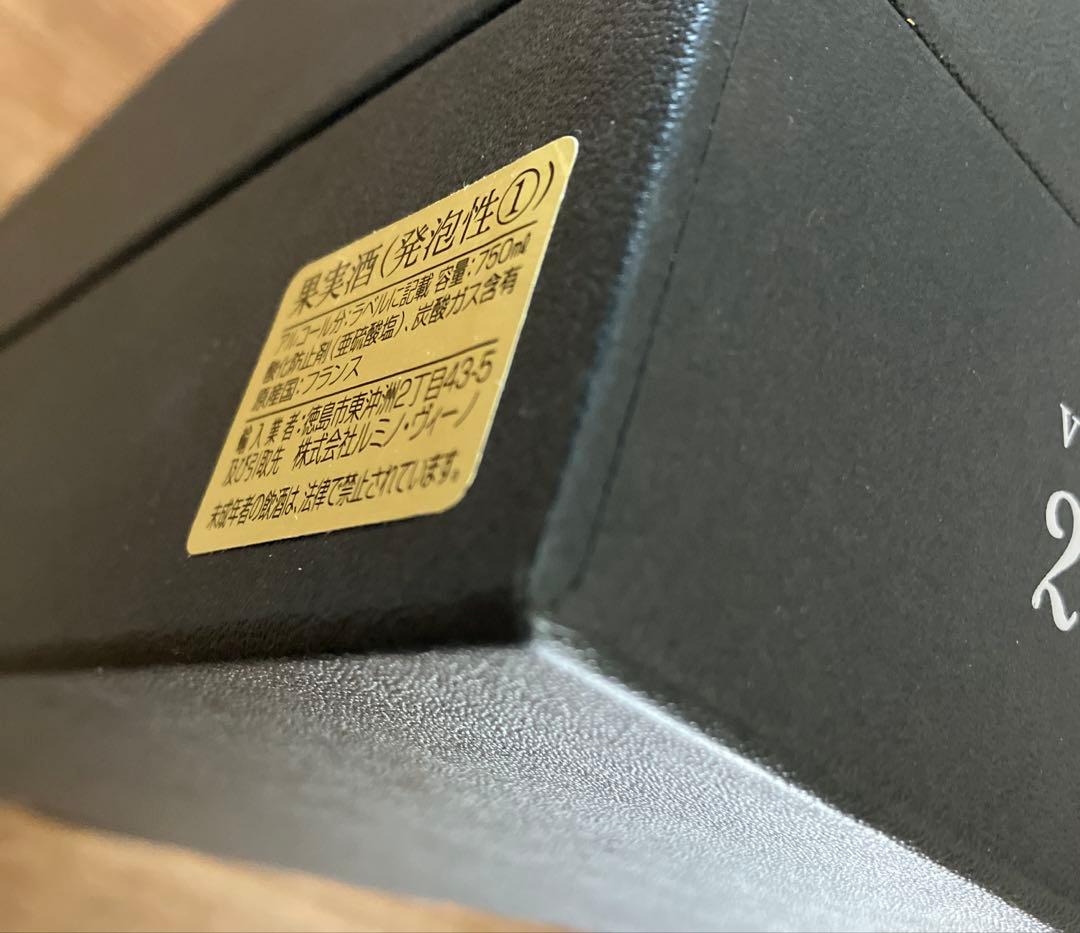 ドンペリニヨン⭐︎ビンテージ2003 未開封