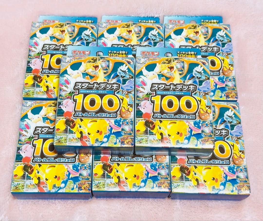 ごろっち！ページ