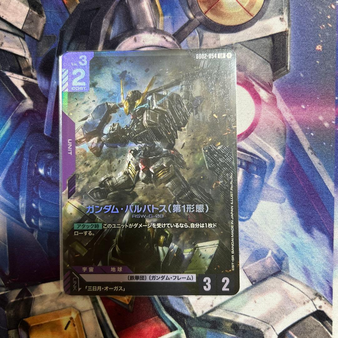 ガンダムカードゲーム　GD02 ガンダムバルバトス第1形態 LR 4枚
