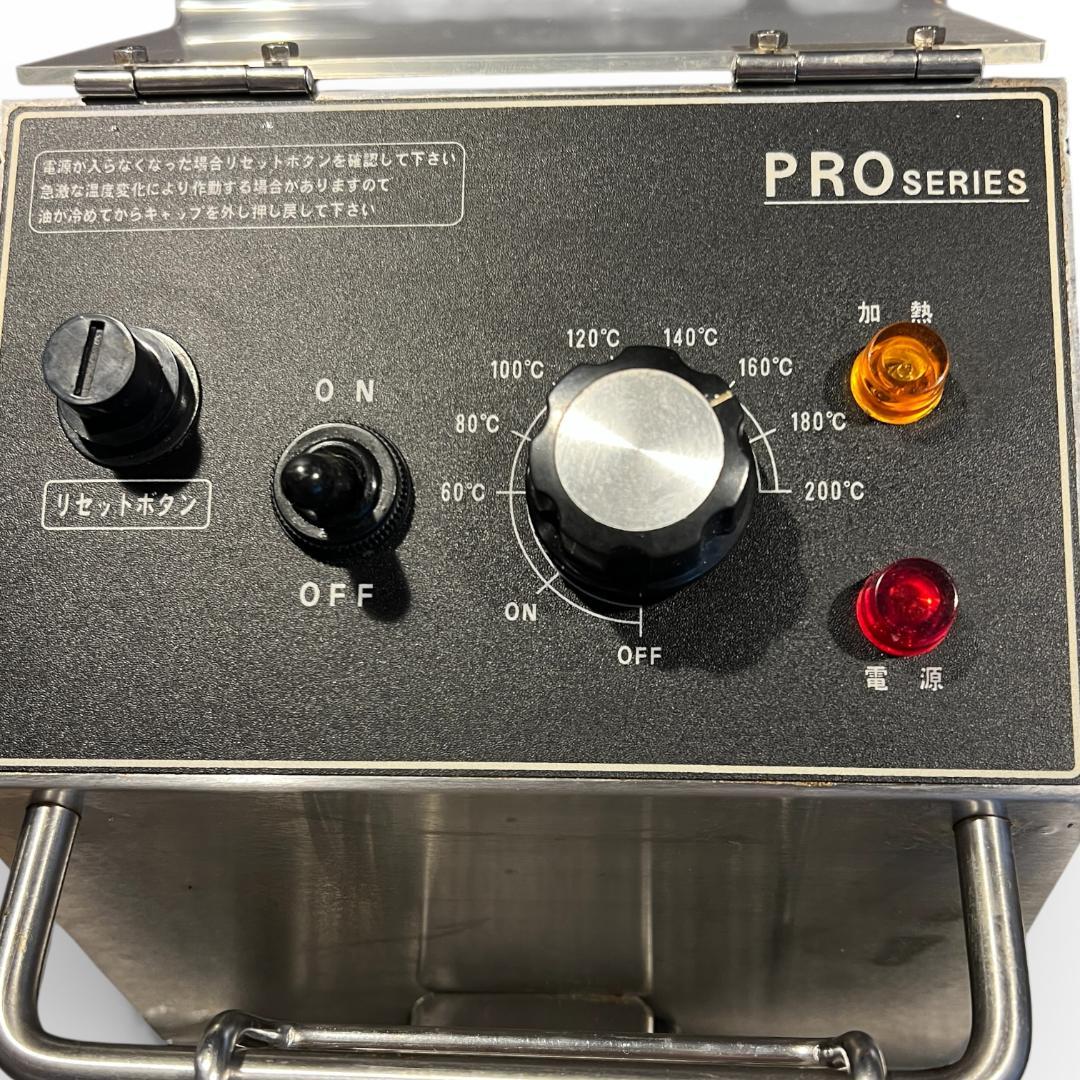 電気フライヤー 2槽式 卓上タイプ KIPROSTAR PRO-6.0FELW