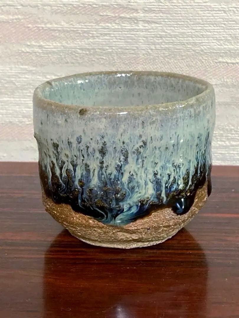 最上位作　浜本洋好　朝鮮唐津ぐい呑