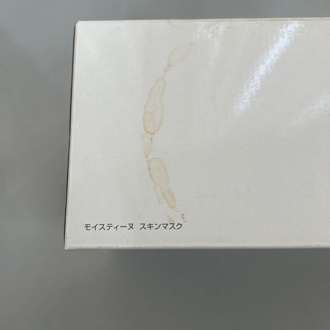 【新品未使用】モイスティーヌ　スキンマスク