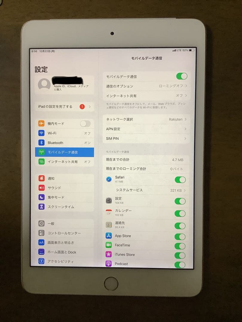 iPad mini4 wifi+cellular 128GB 美品 SIMフリー