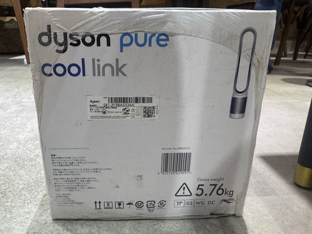 Dyson Pure Cool Link タワーファン
