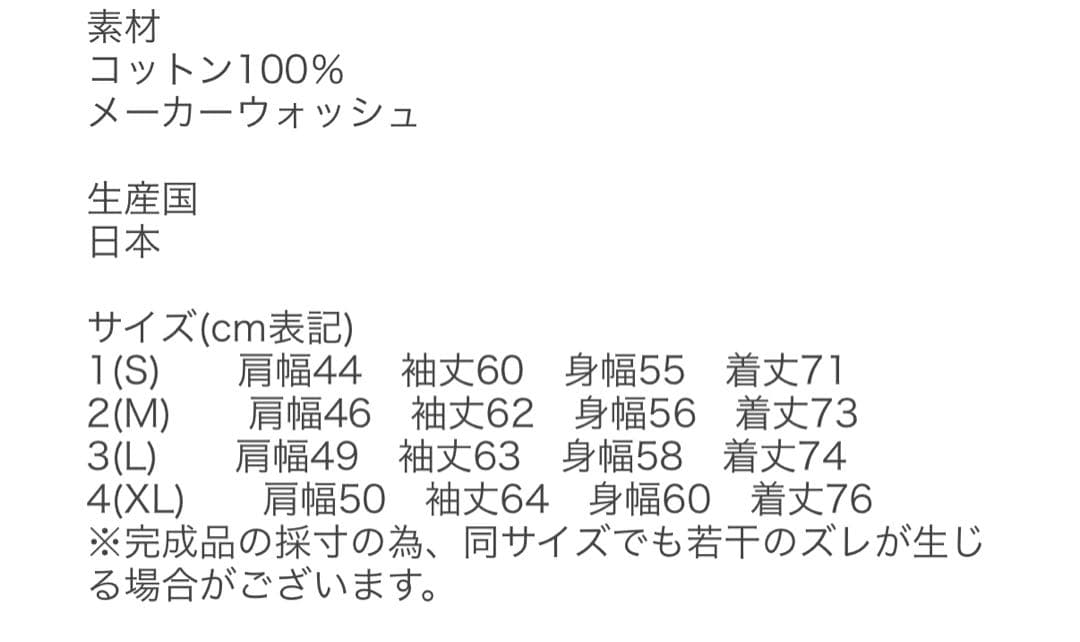 orslow 40s COVERALL オアスロウ カバーオール