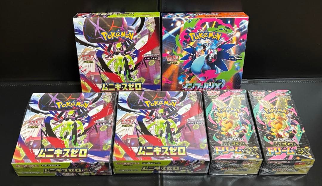 【最終値下】MEGAドリームex インフェルノX ムニキスゼロ　未開封BOX