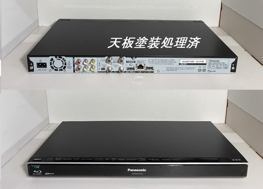 ☆★　タイムセール中Panasonic　DRM-BWT520「週末限定値下げ」