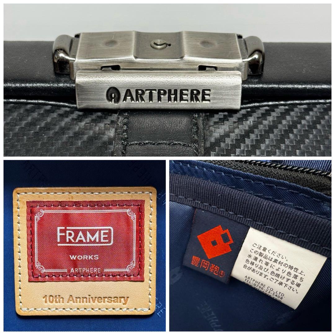 【貴重】アートフィアー F4 ニューダレス テック ダレスバッグ 10周年モデル