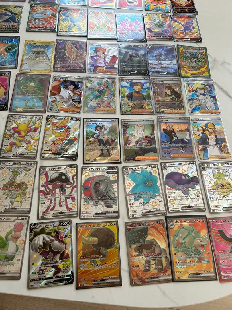 ポケモンカード　SR　SSR SAR UR まとめ　56枚　ポケカ