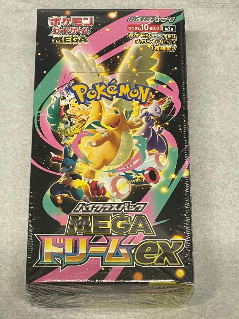 メガドリームex box シュリンク付き