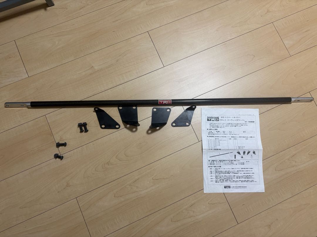 TRD ストラットタワーバー ZN6 ZC6 86 BRZ