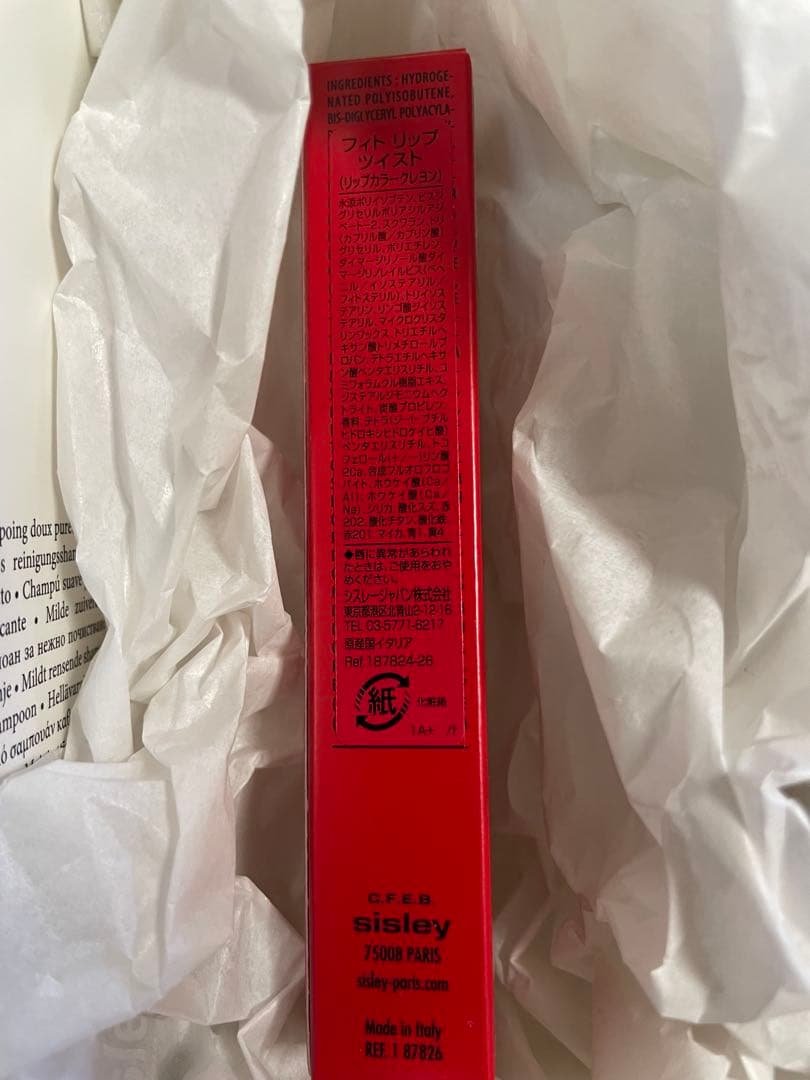 シスレー　シャンプーとリップのセット。　ギフト　母の日