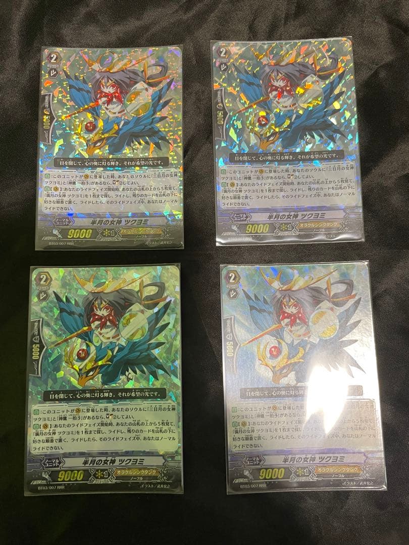 ヴァンガード　初期SP オラクルシンクタンク