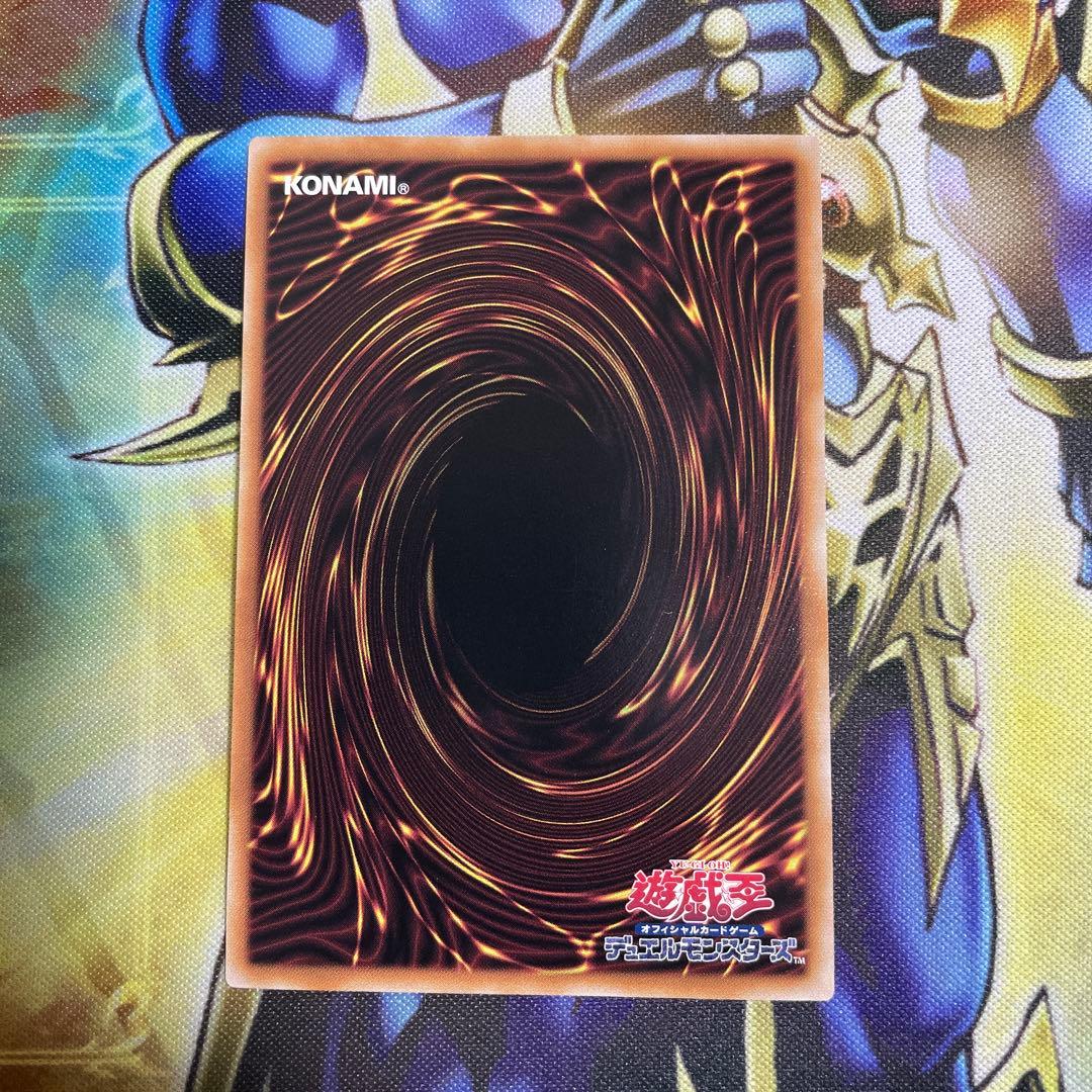 遊戯王 墓穴の指名者 墓坑の指名者 絵違い 25th シークレット