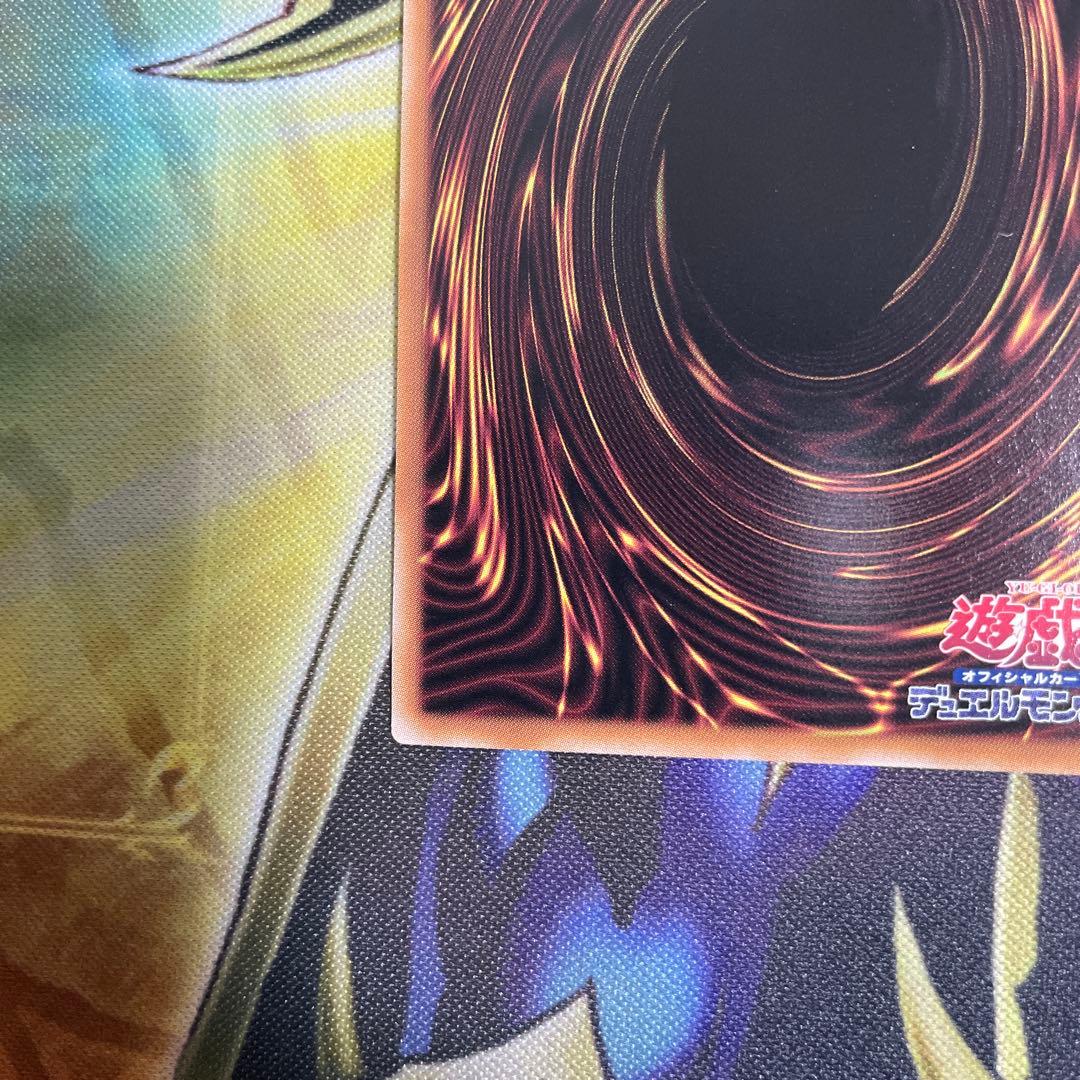 遊戯王 墓穴の指名者 墓坑の指名者 絵違い 25th シークレット